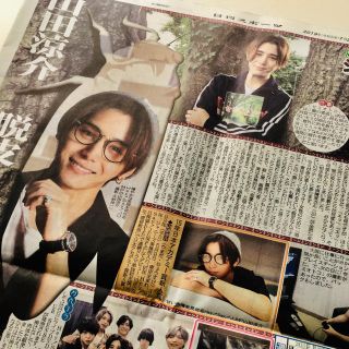 ヘイセイジャンプ(Hey! Say! JUMP)の山田涼介 新聞(印刷物)