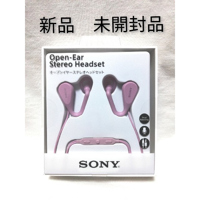 SONY(ソニー)の【新品】SONY ヘッドセット STH40D スマホ/家電/カメラのオーディオ機器(ヘッドフォン/イヤフォン)の商品写真