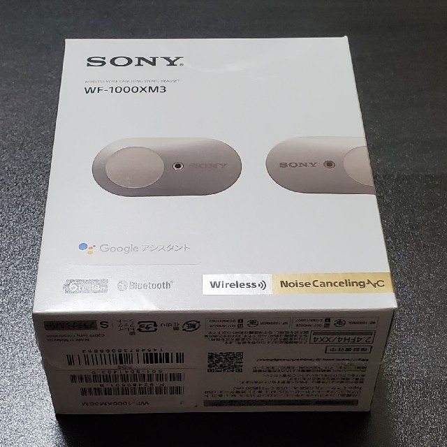 完全新品未開封品 SONY WF-1000XM3 プラチナシルバー 送料込