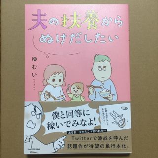 bluevalley様専用(住まい/暮らし/子育て)