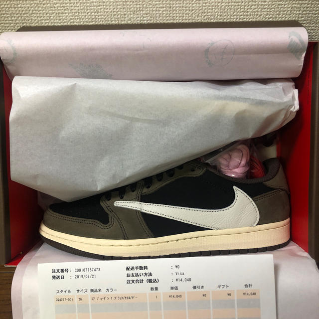 超目玉枠】 NIKE - 26 トラヴィススコット travisscott LOW 1