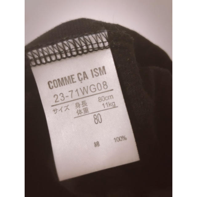 COMME CA ISM(コムサイズム)のベビー服 キッズ/ベビー/マタニティのベビー服(~85cm)(ロンパース)の商品写真