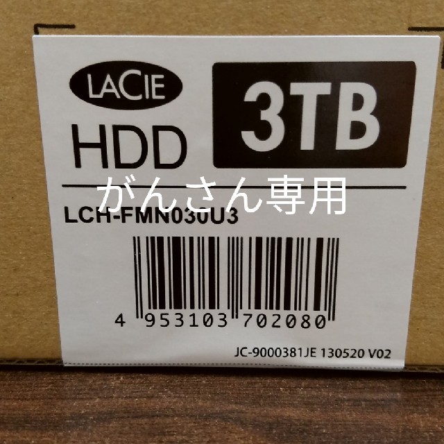 スマホ/家電/カメラLACIE  外付けHDD  3TB  未開封品