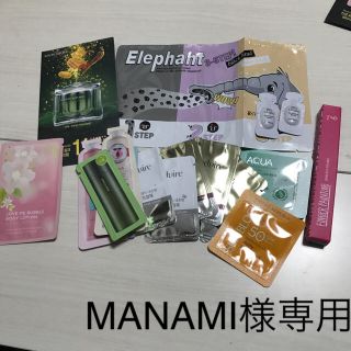 ハンスキン(HANSKIN)のコスメ 試供品 本品 まとめ売り(サンプル/トライアルキット)