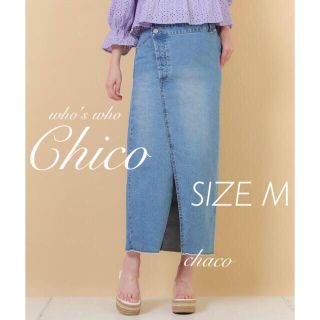 フーズフーチコ(who's who Chico)の最新作🍍¥7452【Chico】完売品 デニムタイトロングスカート(ロングスカート)