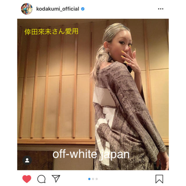 2019最新 off-whiteオーバーサイズTシャツ 希少 倖田來未 ❤️着用