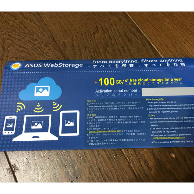 ASUS(エイスース)の動作OK ASUS WiFi 無線LAN ルーター RT-AC68U スマホ/家電/カメラのPC/タブレット(PC周辺機器)の商品写真