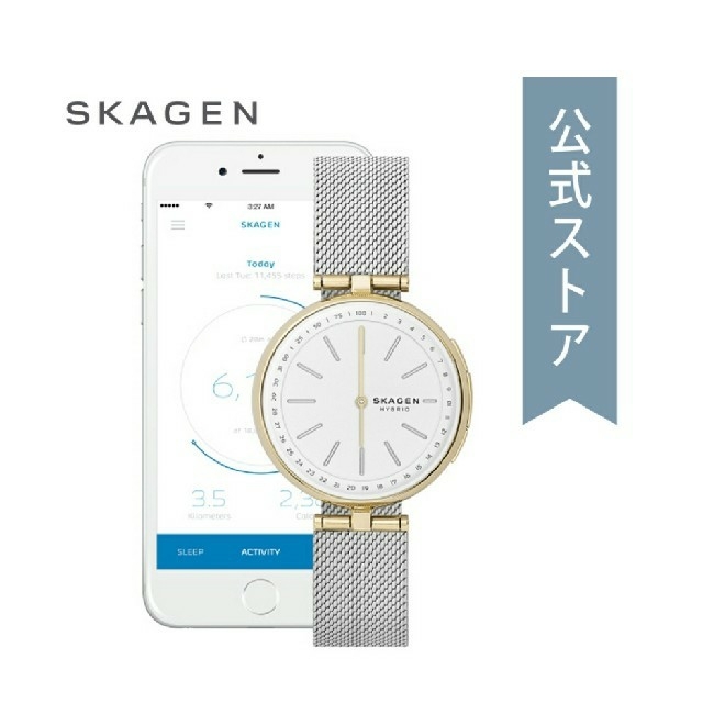 SKAGEN(スカーゲン)の【新品】SKAGEN スカーゲン スマートウォッチ レディースのファッション小物(腕時計)の商品写真