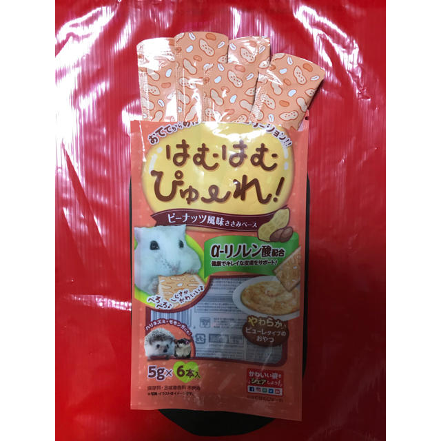 はむはむぴゅーれ その他のペット用品(小動物)の商品写真