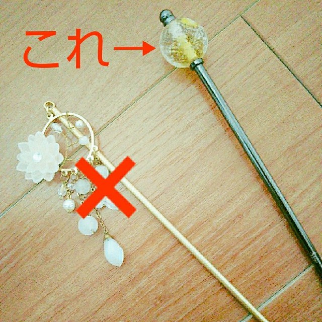 かんざし ハンドメイドのアクセサリー(ヘアアクセサリー)の商品写真