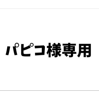 フーズフーチコ(who's who Chico)のワッシャー五分袖ビッグシャツ ベージュ(Tシャツ(半袖/袖なし))