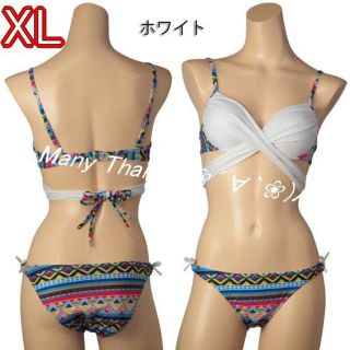 白XL★アレンジビキニ★他サイズや色もお尋ねを★売切れ次第セール終了★新品(水着)