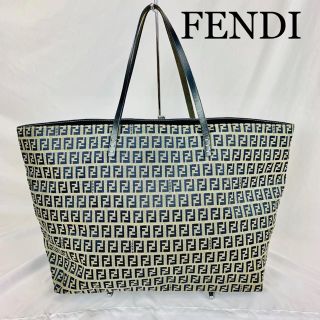 フェンディ(FENDI)の極美品 FENDI フェンディ トートバッグ ズッカ (トートバッグ)