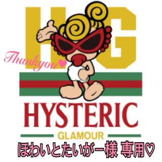 ヒステリックミニ(HYSTERIC MINI)の【新品】HYSTERIC MINI ヒステリックミニ デニム柄 リュック(リュックサック)