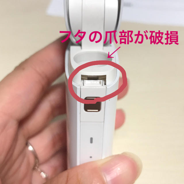 IQOS(アイコス)のiQOS2.4plus アイコス 中古品 その他のその他(その他)の商品写真