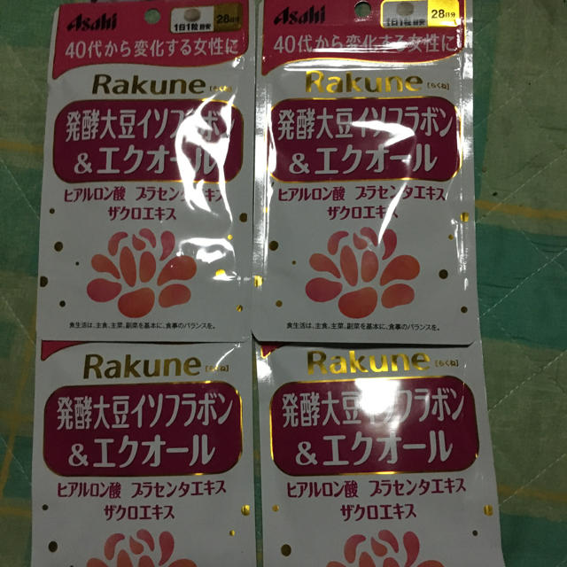 アサヒ(アサヒ)の専用 食品/飲料/酒の健康食品(その他)の商品写真