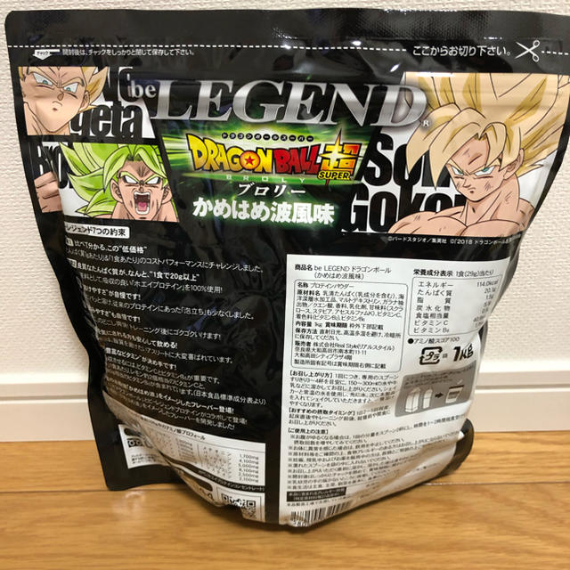 be LEGEND(ビーレジェンド)のbe LEGEND プロテイン かめはめ波風味‼️1kg‼️ 食品/飲料/酒の健康食品(プロテイン)の商品写真