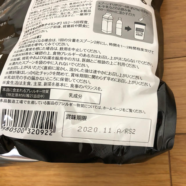 be LEGEND(ビーレジェンド)のbe LEGEND プロテイン かめはめ波風味‼️1kg‼️ 食品/飲料/酒の健康食品(プロテイン)の商品写真