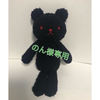 クマノガッコウ(くまのがっこう)のくまのがっこう チャッキー ぬいぐるみ(ぬいぐるみ)