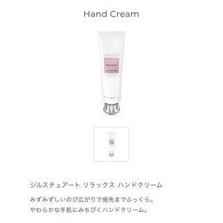 ジルスチュアート(JILLSTUART)の【新品未使用】JILLSTUART♥handcream♥ホワイトフローラル(ハンドクリーム)