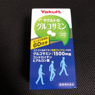 ヤクルト(Yakult)のヤクルトのグルコサミン (その他)