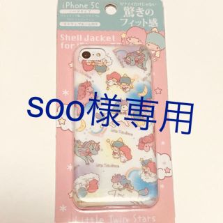 サンリオ(サンリオ)のsoo様専用 キキ&sララiPhone5cケース(ハードタイプ)ヤムヤムイヤホン(その他)