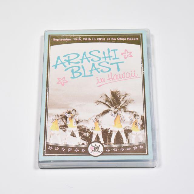 美品◆嵐◆BLAST in Hawaii◆DVD◆通常盤◆ハワイ