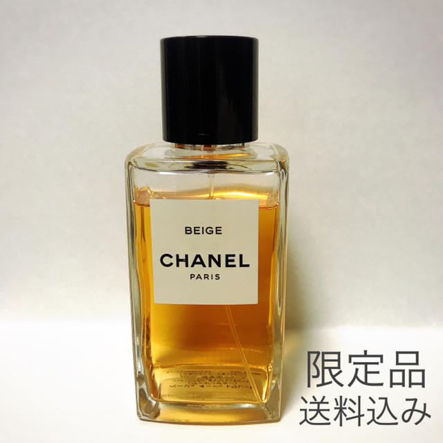 【超希少】CHANEL 香水 BEIGE香水