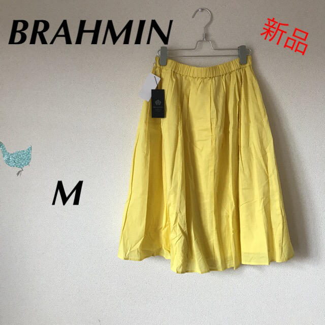 【匿名配送】新品未使用タグ付　BRAHMIN グリーン　フレア　ロングスカート