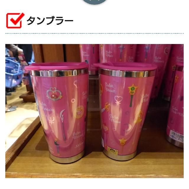 はるるん様 その他のその他(その他)の商品写真