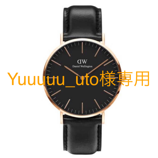 Daniel Wellington(ダニエルウェリントン)のダニエル ウェリントン 腕時計 DW00100127 40ミリ メンズの時計(腕時計(アナログ))の商品写真