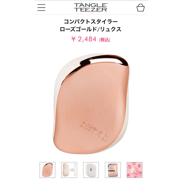 み様専用☆TANGLE TEEZER／ローズゴールド コスメ/美容のヘアケア/スタイリング(ヘアブラシ/クシ)の商品写真