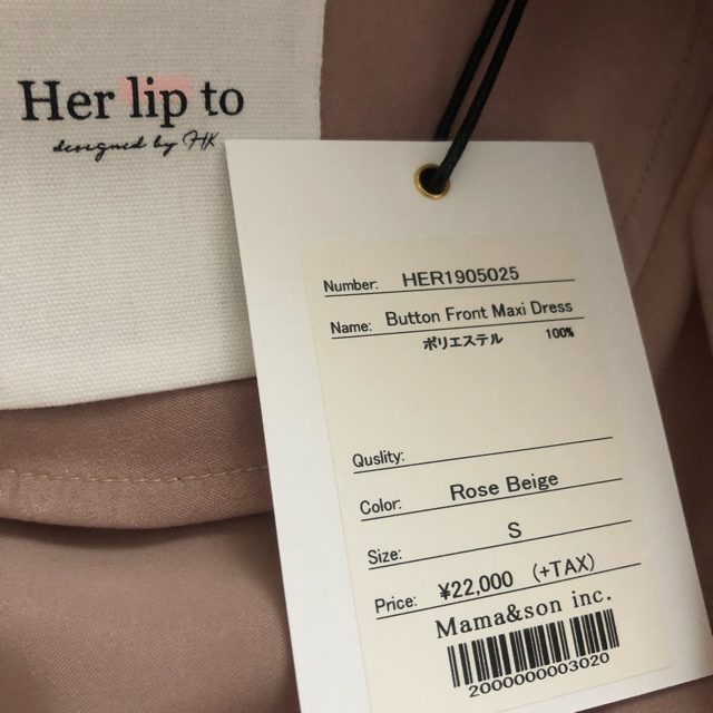 FRAY I.D(フレイアイディー)のHer lip to  Button Front Maxi Dress レディースのワンピース(ロングワンピース/マキシワンピース)の商品写真