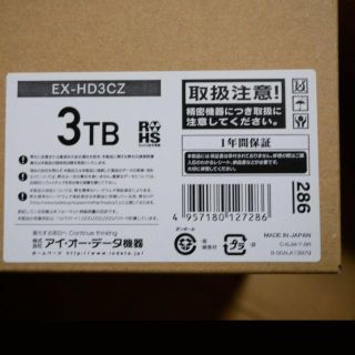 【新品・送料込】 3TB USB3.0/2.0対応 外付ハードディスク(PC周辺機器)