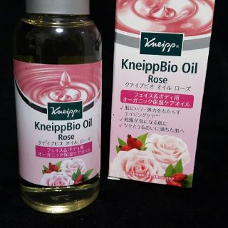 クナイプ(Kneipp)のクナイプ オイル(ボディオイル)