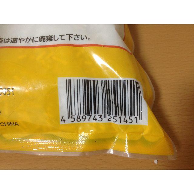 猫砂 しっかり固めて飛び散らない！ニオイを消臭＆抗菌　5ℓ×３（1つ袋に破れ有） その他のペット用品(猫)の商品写真