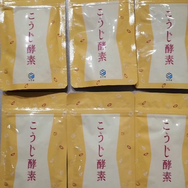 お得☆こうじ酵素 コスメ/美容のダイエット(ダイエット食品)の商品写真