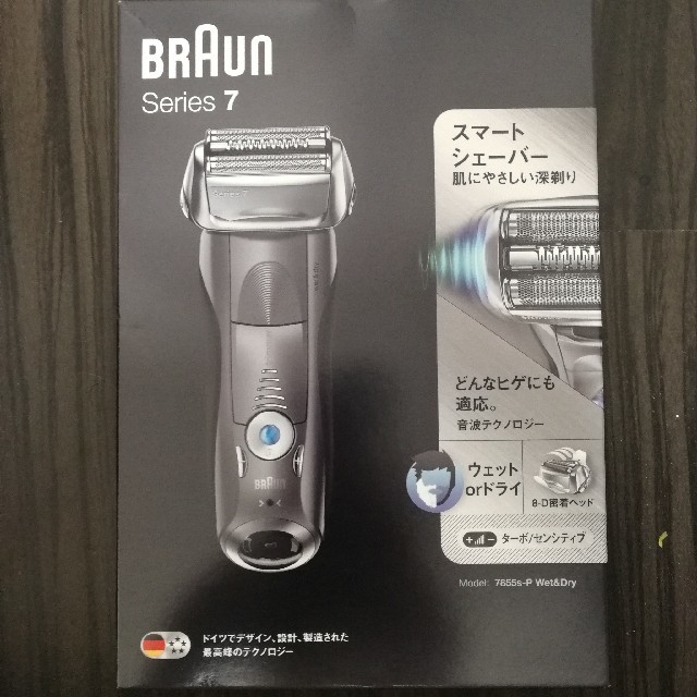 送料込み!実質10800円! BRAUN ブラウンシェバー7855s-P 新品