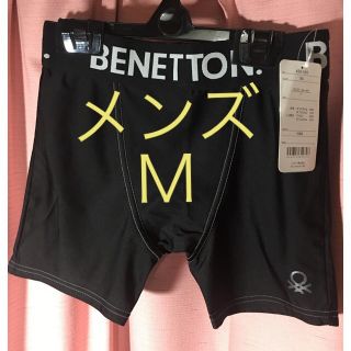 ベネトン(BENETTON)のベネトン インナーパンツ メンズ M(水着)