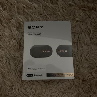 ソニー(SONY)のSony wf-1000xm3(ヘッドフォン/イヤフォン)