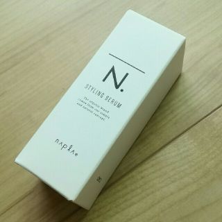 ナプラ(NAPUR)の●新品●ナプラ エヌドット　N. スタイリングセラム 40g　ミニサイズ　正規品(ヘアワックス/ヘアクリーム)