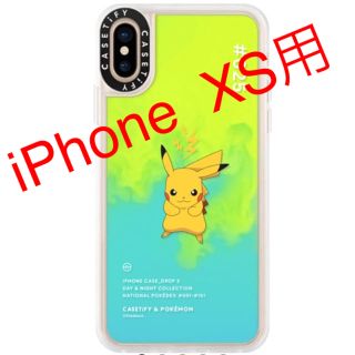 ポケモン(ポケモン)の送込! CASETiFY ポケモン ピカチュウ iPhone ケース(iPhoneケース)