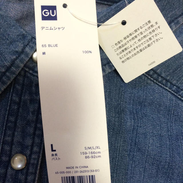 GU(ジーユー)のguデニムシャツ レディースのトップス(シャツ/ブラウス(長袖/七分))の商品写真