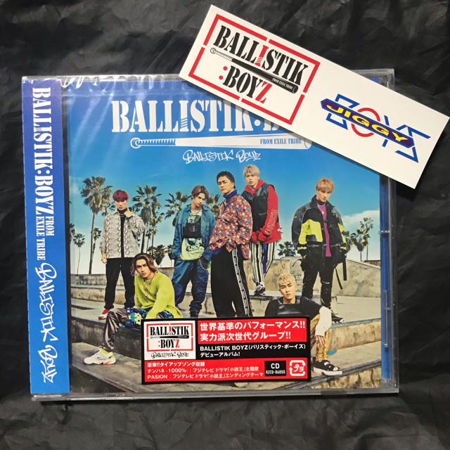 EXILE TRIBE(エグザイル トライブ)のBALLISTIKBOYZ デビューアルバム エンタメ/ホビーのタレントグッズ(ミュージシャン)の商品写真