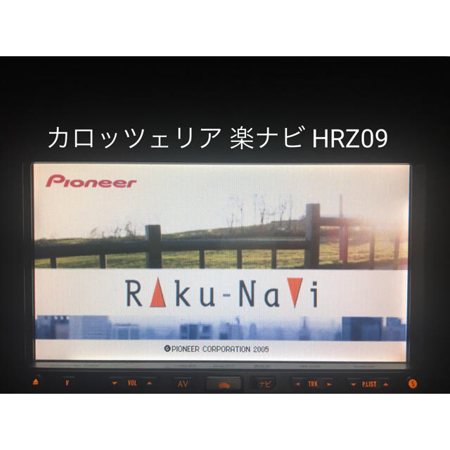 整備済 カロッツェリア HDD 楽ナビ AVIC-HRZ09 DVDビデオ