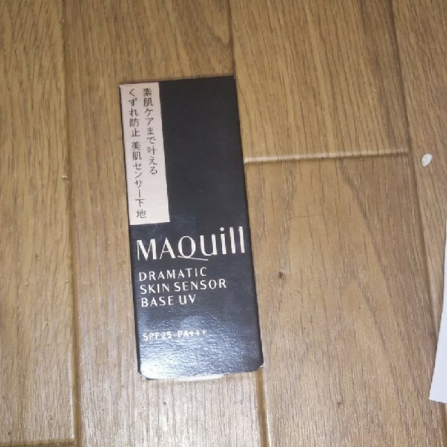 MAQuillAGE(マキアージュ)のマキアージュドラマティックスキンセンサーベースuv コスメ/美容のベースメイク/化粧品(化粧下地)の商品写真