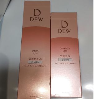 デュウ(DEW)のDEW化粧水&乳液セット(さっぱり)(化粧水/ローション)