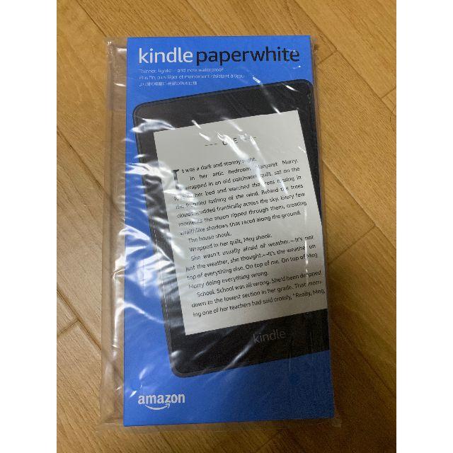 Amazon Kindle Paperwhite Wi-Fi 8GB 広告つき Amazon Kindle Paperwhite Wi-Fi 8GB 広告つき
