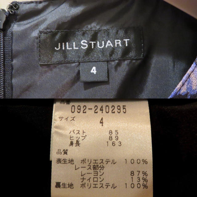 JILLSTUART(ジルスチュアート)のJILL STUART ❤️ 花柄 レース ワンピース レディースのワンピース(ひざ丈ワンピース)の商品写真