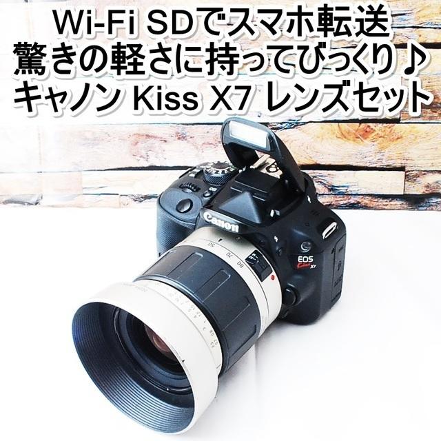 ★Wi-Fi スマホ転送＆超軽量★キャノン kiss x7 レンズセットカメラ